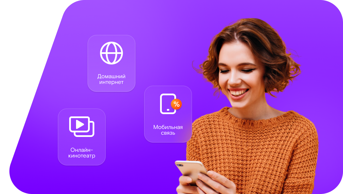 Промо-тарифы Ростелеком в&nbsp;село Проказна (Пензенская область)